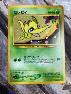 ポケモンカードネオ　プレミアムファイル3 めざめる伝説 新品ポケモンカードネオプレミアムファイル3 ポケカ neo