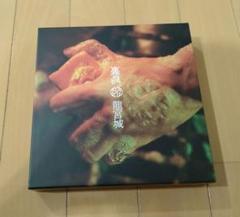 龍宮城 裏島 Blu-ray CD 完全生産限定盤B