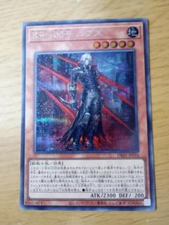 遊戯王 K9 イヅナ ルプス シークレット シク セット K9-00号 ルプス | シークレット | ドラゴンスター | 遊戯王