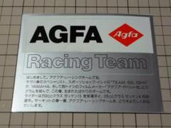正規品 AGFA Racing Team ステッカー 当時物 SS イシイ