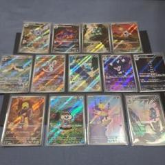 ポケモンカード ブラックボルト ホワイトフレアARまとめ売り 計