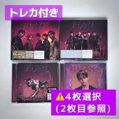 ワンエン 沢村玲 REI BLAST初回限定盤B 通常版 CD 沢村玲 REI BLAST ワンエン ONE 'N ONLY 初回限定盤 - メルカリ