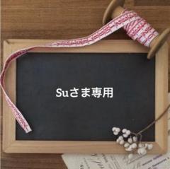 Suさま専用◎ブラックリネンの巾着トートバッグ　巾着バッグ　リネン巾着