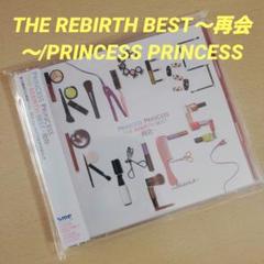 P8 THE REBIRTH BEST～再会～PRINCESS PRINCESS THE REBIRTH BEST～再会～/PRINCESS PRINCESS - メルカリ