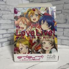 ラブライブ!The School Idol Movie('15 2015 プロ…