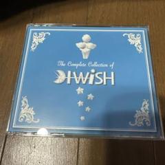 【明日への扉 収録】I WiSH _ コンプリート ベストアルバム