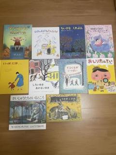 絵本26冊 まとめ売り - メルカリ