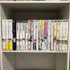 漫画まとめ売り最新 2025年最新】漫画まとめ売りの人気アイテム - メルカリ