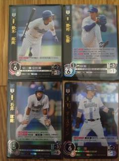 新規購入 2025年最新】石井琢朗 カードの人気アイテム - メルカリ スポーツ選手
