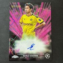 【52シリ】フリアン・アルバレス　直筆サイン　Topps Chrome UEFA Amazon.co.jp: Topps Chrome ブンデスリーガ 2022 浅野拓磨 直筆