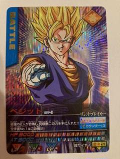 DBZ データカードダス◇W爆裂インパクト 大量 250枚超+専用カード ...