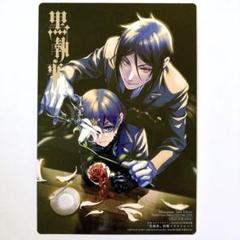 2025年最新】gファンタジー 付録 黒執事の人気アイテム - メルカリ