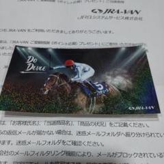 2025年最新】JRA_VANステッカーの人気アイテム - メルカリ