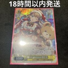 ヴァイスシュヴァルツ Dream Believers 藤島慈　sec Dream Believers 藤島 慈(LHS/W122-034EX) | SEC | ドラゴン
