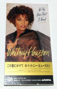 ホイットニー・ヒューストン直筆サイン入り超大型写真… ホイットニー・ヒューストン直筆サイン入り超大型写真…