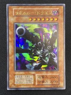 2025年最新】遊戯王 リボルバー・ドラゴン 初期ウルトラの人気