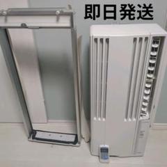 H✴︎新品級‼︎3ヶ月使用‼︎2022年購入‼︎安心コロナ‼︎CW-1621 Yahoo!オークション -「コロナ エアコン cw」の落札相場・落札価格