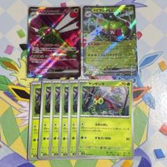 ポケモンカードゲーム♦︎熱風のアリーナ♦︎未開封シュリンク付5BOX 新品・未開封・シュリンク付・翌日発送】ポケモンカード☆熱風の