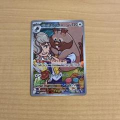2025年最新】ヨクバリス arの人気アイテム - メルカリ