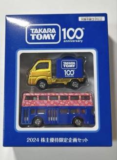 タカラトミー　2024株主優待限定企画セット　2023トミカセット タカラトミー 株主優待限定トミカ 2024 2023 - メルカリ