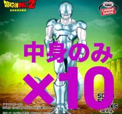 M*a様 ドラゴンボール メタルクウラ　フィギュア 10体セット ドラゴンボールZ フィギュア -メタルクウラ- 10体セット