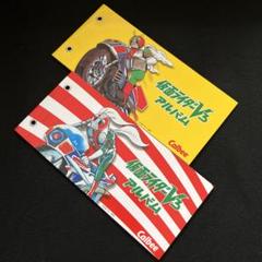 仮面ライダーアルバムV3 カード76枚　アルバム3冊 m65392401994_1.jpg?1717142674