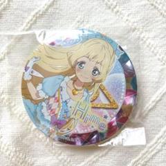 アイカツ！オフィシャルショップ限定 グリッターガラポン 缶