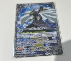 コアの光主 百瀬 勇貴 プロモ 3枚セット バトルスピリッツ バトスピ コアの光主・百瀬勇貴 - メルカリ
