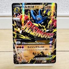 2025年最新】mルカリオex rrの人気アイテム - メルカリ