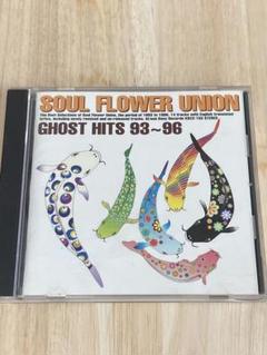 ソウル・フラワー・ユニオン エレクトロ・アジール・バップ LP ソウル・フラワー・ユニオン『エレクトロ・アジール・バップ