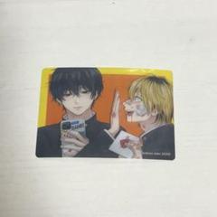 ダメ男の椎名先輩とヤバ男の佐々木くん クリアカード