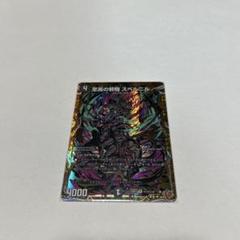 スベルニル ジャジーブラッド　アビスベル 2025年最新】邪騎スベルニルの人気アイテム - メルカリ