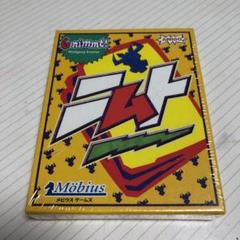ニムト ボードゲーム