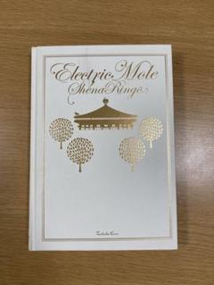 椎名林檎　Electric Mole エレクトリックモール　初回限定生産　未開封 Amazon.com: Electric Mole (初回生産限定版) [DVD] : Movies & TV