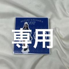 桐原美月 制服アクリルスタンド Amazon.co.jp: CANDY TUNE 桐原美月 アクスタ アクリルスタンド
