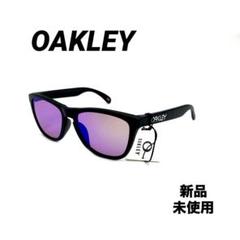 中古 OAKLEY FROGSKINS サングラス 楽天市場】フロッグスキン 中古の通販
