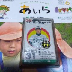 58年度タカラプロ野球カード 阪神