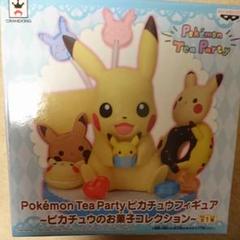 Pokemon Tea Party ピカチュウフィギュア ピカチュウのお菓子コレクション の中古 未使用品を探そう メルカリ