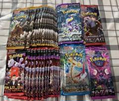 ポケカ サーチ済み未開封パック 6種 100パックセット - メルカリ