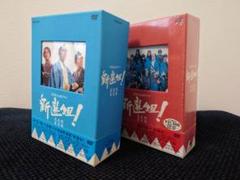 Amazon | 大河ドラマ 新選組！ 完全版 第弐集 DVD-BOX +新選組