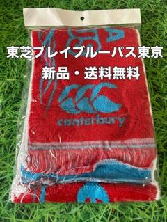 東芝ブレイブルーパス東京今季支給プルオーバー XL