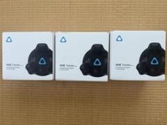 vive tracker 2018モデルと旧型モデルセット Amazon.co.jp: 【国内正規品】 HTC VIVE Tracker 2018 : ゲーム
