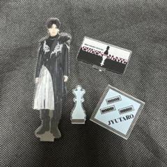 2025年最新】山中柔太朗 アクスタの人気アイテム - メルカリ