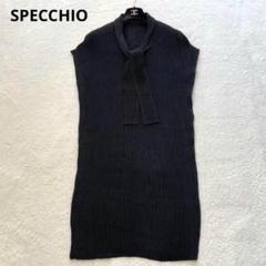 SPECCHIO シャトルプリーツ ボウタイワンピース 40