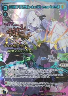 2025年最新】白洲アズサ サインの人気アイテム - メルカリ