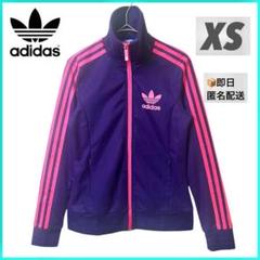 アディダス ヨーロッパ トラックジャケット ネイビー 2014年製【XS】 希少 adidas アディダス トラックジャケット ジャージ ベッケン