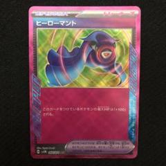 2025年最新】Pokemon Card Game レアリティ：ACE ポケモンカード