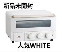 【新品未開封】BRUNO BOE067-WH WHITE BRUNO BOE067-WH ホワイト スチーム&ベイクトースター - メルカリ