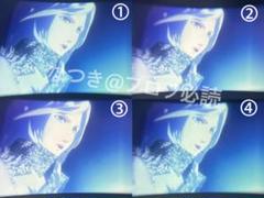 うたプリ タブナイ 入場特典 コマフィルム 第2弾 再配布 カミュ エンパイア