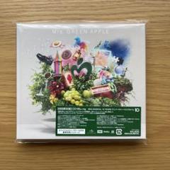 Mrs. GREEN APPLE 10周年記念アルバム